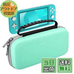 �y���������zSwitch/Switch�L�@EL/Switch Lite �P�[�X ATiC �X�C�b�` �L�������O�P�[�X ���[�o�b�O EVA�f�� �ϏՌ� �S�ʕی� �y�� �Q�[���J�[�h���[ �����^�ѕ֗� �F�FTurquoise�A�T�C�Y�FSwitchLite�p
