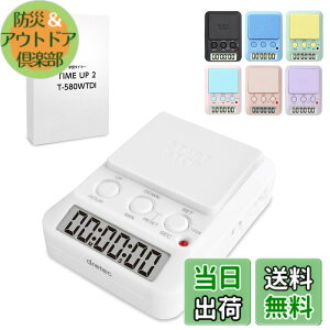 �y���������zdretec(�h���e�b�N) �׋��^�C�}�[�o���G�[�V���� �F�F�z���C�g�A�T�C�Y�FW6xD8xH2.3cm