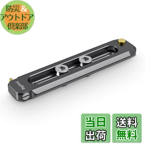 �y���������zSMALLRIG �N�C�b�N�����[�X���S���[�� NATO���[�� �i�b�g���[�� �F�F90mm