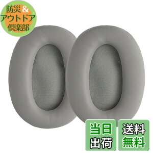 �y���������zkwmobile 2x �w�b�h�z���J�o�[ Sony MDR-1000X / WH-1000XM2�Ή� �����p�C���[�p�b�h - �N�b�V���� PU���U�[ ���F �F�F�O���[