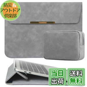 �y���������zTOWOOZ MacBook Air �P�[�X13-13.6�C���` M5/M4/M3/M2/M1�`�b�v/13�C���`MacBook Neo A18 Pro�`�b�v���� macbook pro ipad�Ή� �m�[�g�p�\�R���P�[�X PU���U�[ �������H �L�Y�h�~ �ϏՌ� pc�X�^���h�Ɠd