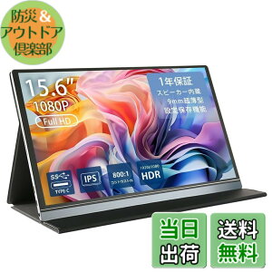 �y���������z���o�C�����j�^�[H2�V���[�Y FullHD ���j�^�[ �t�� ����� �m���O���A ���o�C���f�B�X�v���C �Q�[�~���O���j�^�[ �|�[�^�u���f�B�X�v���C �f���A�� IPS�p�l�� Android �X�}�[�g�t�H