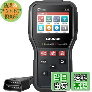 �y���������zLAUNCH CR629 OBD2�f�f�@ ������ABS��SRS�f�f �A�N�e�B�u�e�X�g�p�̏�f�f�@ �I�C�����Z�b�g SAS�T�[�r�X�t�� �t��OBD2�@�\ DTC���b�N�A�b�v ���{�ꉻ�\ �_�C�n�c�Ή��s�� �F�FCR629�A