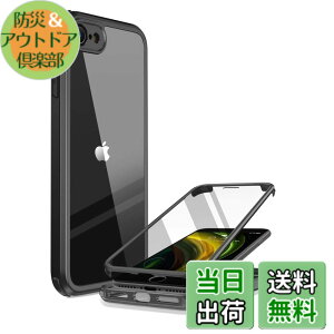 �y���������zMiracase iPhone SE/13/14/15/16/17 �P�[�X 9H�����K���X �X�}�z�P�[�X �F�F�u���b�N�A�T�C�Y�FiPhoneSE 4.7�g