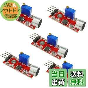 �y���������zKKHMF 5�� KY-037 �����x�����Z���T���W���[�� �������o���W���[�� �}�C�N���z�� Arduino�ɓK�p