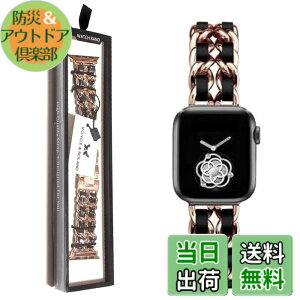 �y���������zRoyce&Roland Apple watch �`�F�[���x���g (40mm 41mm 42mm / 44mm 45mm 46mm 49mm) ������� �A�b�v���E�H�b�` ���v �o���h/���烌�U�[ ���^�� (Series 11 10 9 8 7 6 5 4 SE Ultra) ���f�B�[�X ���� �F�F���[