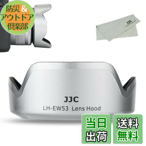 �y���������zJJC Canon EF-M �����Y�t�[�h �T�C�Y�FEW-53 �݊� �O���[