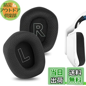�y���������zGeekria �C���[�p�b�h Comfort �݊��� �p�b�h ���W�N�[�� Logitech G733, G535, G335 �w�b�h�z���ɑΉ� �C���p�b�h/�C���[�N�b�V����/�C���[�J�b�v (���b�V���t�@�u���b�N/�u���b�N) �F�F�u