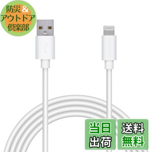 �y���������z�G���R�� Lightning�P�[�u�� ���C�g�j���O iPhone �[�d�P�[�u�� �J���t���V���[�Y �y iPhone 13 / 12 / SE (��2����) �Ή� �z Apple�F�ؕi 0.1m~2m �F�F�z���C�g�A�T�C�Y�F2m