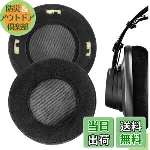 �y���������zGeekria Comfort Velour Replacement Ear Pads for AKG K701, K702, Q701, Q702, K601, K612, K712 �F�F�u���b�N