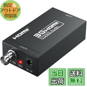 �y���������zELEVIEW HDMI to SDI �R���o�[�^�[ 1080p@60Hz HDMI to 3G-SDI/HD-SDI/SD-SDI �ϊ��� �A�_�v�^ �yEHD-030N�z