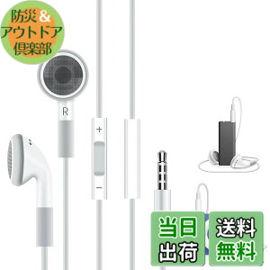 �y���������zfor iPod �C���z�� �L�� �}�C�N �t�� �C���t�H�� ���� �Ή�iPod touch/nano/calssic/shuffle��p for iPhone 5/6/6s/SE/iPad 1/2/3 VoiceOver�Ή� �C���i�[�C���[ �^ ���ʒ��� �����R���t�� 3.5mm �ʘb�\ 