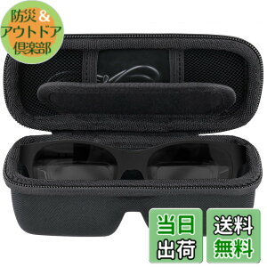 �y���������z[Khanka] ���[�P�[�X XREAL One Pro/XREAL One/Air 2 Pro/Air 2 AR �O���X �X�}�[�g�O���X��p���[�P�[�X�i�P�[�X�̂݁j �F�F�u���b�N�A�T�C�Y�F3