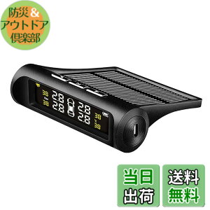 �y���������zNegotrztna TPMS �^�C����C�����j�^�[ ��C��/���x�����Ď� ���z�G�l���M�[/USB�_�u���[�d �U�����m�@�\ �C�����x �����Ď� LED�f�B�X�v���C 4�O���Z���T�[ ���t���ȒP �v���[���g