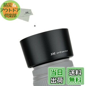 �y���������zJJC �����Y�t�[�h Nikon �T�C�Y�FHB-57 �݊�