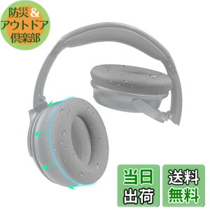 �y���������zSOULWIT �C���[�p�b�h�J�o�[ �w�b�h�z���p�b�h�J�o�[ Bose QuietComfort QC15 QC25 QC2 QC35 QC45/Ae2 Ae2i Ae2w/SoundTrue & SoundLink AE �p �ی�P�[�X �򉻖h�~ �h�o �h�� �_�炩���V���R�� �􂦂� �F