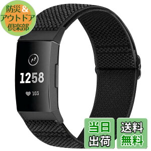 �y���������zRunostrich �R���p�`�u�� Fitbit Charge 4 / Fitbit Charge 3 / Charge 3 SE �i�C�����e���X�|�[�c�o���h�����p�X�g���b�`�o���h �X�g���b�v �F�F�u���b�N