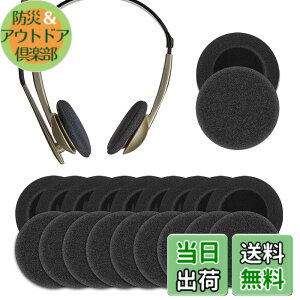 �y���������zGeekria 10 Pairs QuickFit �C���[�p�b�h �݊��� �p�b�h �A�[�J�[�Q�[ AKG, �R�X Koss, ���W�N�[�� Logitech,�v�����g���j�N�X Plantronic Rapoo, �[���n�C�U�[ Sennheiser, �\�j�[ Sony �w�b�h�z���ɑ�