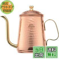楽天市場】カリタ コーヒーポット 銅 1.5lの通販