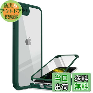 �y���������zMiracase iPhone SE/13/14/15/16/17 �P�[�X 9H�����K���X �X�}�z�P�[�X �F�F�O���[���A�T�C�Y�FiPhoneSE 4.7�g