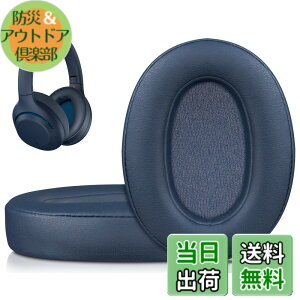 �y���������zSOULWIT �C���[�p�b�h �����p�b�h for Sony WH-XB900N/WH-CH710N/WH-CH720N/WH-RF400/MDR-RF895RK �p �C���[�N�b�V���� �w�b�h�p�b�h �m�C�Y�A�C�\���[�V���� �����x�t�H�[�� �F�F�u���[