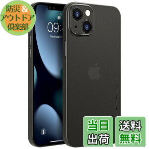 �y���������z�u0.3mm�ɔ��viPhone 13 Mini�Ή��P�[�X memumi�}�b�g���� �I���W�i���݌v �w��h�~ ���t���h�~ ���C�A���X�[�d�Ή� 5.4�C���`�l�C�P�[�X�J�o�[ �F�FTrans-Black
