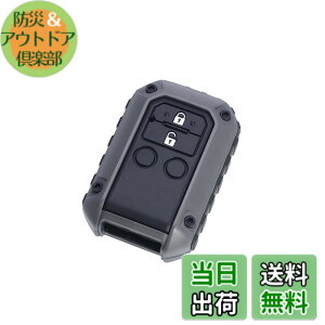 �y���������z�Ɖ����b�N �ԗp RUGGED �L�[�J�o�[ SZ4 DG �_�[�N�O���[ PF-368 �F�F�_�[�N�O���[