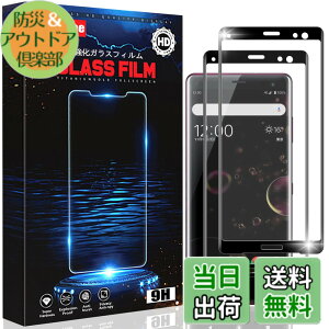 �y���������zasjdhgtzxcvfs �T�C�Y�F�y2���Z�b�g�zFor Xperia XZ3