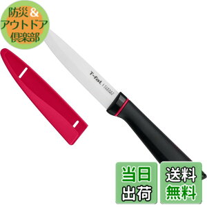 �y���������z�t�B�l�X�g �Z���~�b�N �i�C�t/�s�[���[ KITCHEN_KNIFE �F�F��,���A�T�C�Y�F110 mm