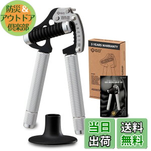�y���������zGD IRON GRIP �n���h�O���b�v ���̓g���[�j���O ���ג����ƃO���b�v���������\ �F�FSilver