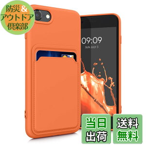 �y���������zkwmobile �X�}�z�P�[�X Apple iPhone SE3 / iPhone SE2 / iPhone SE (2022) / iPhone SE (2020) / iPhone 8 / iPhone 7�Ή� �P�[�X -�J�[�h�z���_�[�t�� �\�t�g TPU �V���R�� ���F �F�F�I�����W�A�T�C�Y�FiPhone S