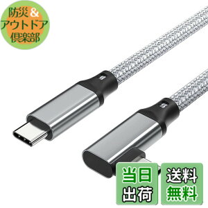 �y���������zUSB C Type C �P�[�u�� �F�F�O���[�A�T�C�Y�F0.5m