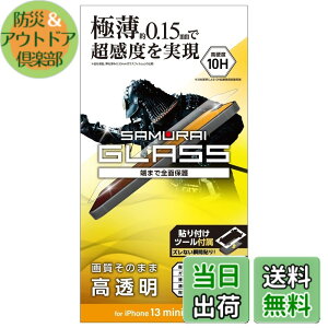 �y���������z�G���R�� iPhone 13 mini �K���X�t�B���� �ɔ� 0.15mm PM-A21AFLGS �F�F�N���A