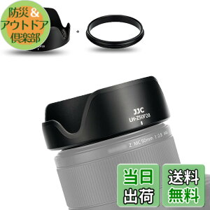 �y���������zJJC Nikon Z �����Y�t�[�h �T�C�Y�FNikkor Z MC 50mm F2.8 Macro �p