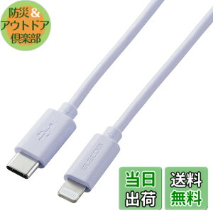�y���������z�G���R�� USB C-Lightning�P�[�u�� iPhone �F�F�p�[�v���A�T�C�Y�F1.0m