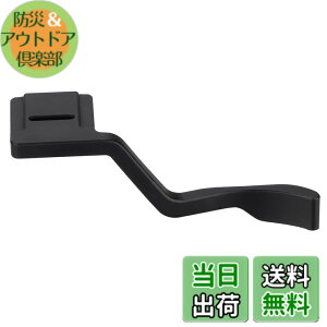 �y���������zHaoge THB-ZFCB �n���h�O���b�v ���^���z�b�g�V���[�T���A�b�v���X�g Nikon ZFC �J���� Z FC �p �u���b�N
