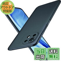 楽天市場】xiaomi mi 11 lite 5g ケース 軽量 マット 極薄の通販
