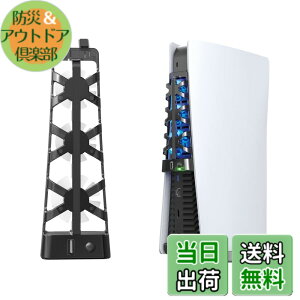 �y���������zElecGear PS5�O��������p�t�@���AUSB�^�[�{�N�[���[�������x�Z���T�[���䃉�W�G�[�^�[�M�r�C �I���W�i��PlayStation 5 Ultra HD�����Digital�p - (Slim/Pro�ɂ͑Ή����Ă��܂���)