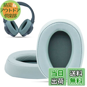 �y���������zKrone Kalpasmos�����p�C���[�p�b�h �ɂƂ��� Sony WH-H900N H.ear On 2, MDR-100ABN�w�b�h�t�H��, �v���e�C�����U�[�������t�H�[���N�b�V���� �\�j�[ �w�b�h�Z�b�g�C���p�[�c PU�o�b�O�� �F�F