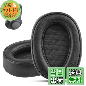 �y���������zKrone Kalpasmos�����p�C���[�p�b�h �ɂƂ��� Sony WH-H900N H.ear On 2, MDR-100ABN�w�b�h�t�H��, �v���e�C�����U�[�������t�H�[���N�b�V���� �\�j�[ �w�b�h�Z�b�g�C���p�[�c PU�o�b�O�� �F�F