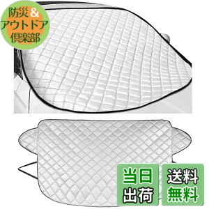�y���������zKEGILUH �����h�~�J�o�[ �x���c A�N���X/A180/B�N���X/C�N���X �Z�_��/CLA180/E�N���X �Z�_��/E �N���X ���S��/GLC/GLE/GLK/ ML350/S �N���X �N�[�y/S �N���X �Z�_�� �ɑΉ� �J�[�t�����g�J�o�[