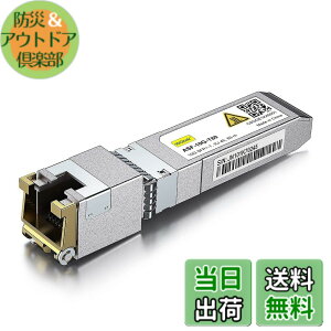 �y���������z10Gtek 10GBase-T SFP+���W���[��, 10G-T, 10G�J�b�p�[, RJ-45 SFP+ CAT.6a, �ő�30m, ���g�����V�[�o �F�Fx1�A�T�C�Y�F1����