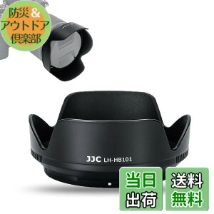 �y���������zJJC Nikon Z �����Y�t�[�h �T�C�Y�FHB-101�݊�