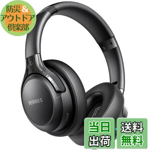 �y���������zBERIBES �w�b�h�z�� bluetooth 55���ԍĐ� 3��EQ���[�h ���C�����X�w�b�h�t�H�� �d���͂킸��180g ���K�ȃt�B�b�g�� HD �}�C�N���� �w�b�h�z�� HIFI�X�e���I�c �F�F�u���b�N�A�T�C�Y�F