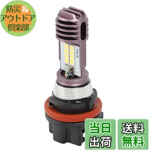 �y���������zALPHA RIDER HS5 12V 35/35W �w�b�h���C�g �����v �n���Q���o���u �d�� �z���_ Honda �X�[�p�[�J�u110 JA07 09-11, ���[�h110 /EX JF19 08-13, NHX110 PCX125 PCX150 �X�Y�L Suzuki �A�h���XV50G ���b�c5 ���b