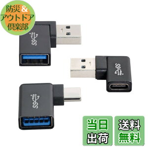 �y���������zCablecc 3pcs / lot�p�x�t��90�xUSB3.1�^�C�vC�I�X���X����USB3.0�^�C�vA���XOTG�f�[�^10Gbps�A�_�v�^�[ �F�FBLACK 3PCS ADAPTER-USB3.1 Angled