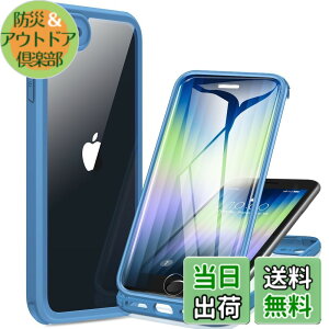 �y���������zMiracase iPhone SE/13/14/15/16/17 �P�[�X 9H�����K���X �X�}�z�P�[�X �F�F�J�v���u���[�A�T�C�Y�FiPhoneSE 4.7�g