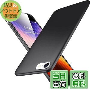 �y���������z�u �����^�vWojiaozvlf �ɔ� iPhone SE 3 �P�[�X 2022 [��3 /2����] iPhone SE2�E 8�E7 �P�[�X iPhone se3 �J�o�[ PC�}�b�g���� ���y�� ���ϖh�~ �w��h �C�菝�h�~ ��G��ǂ� �S�ʕی� ���ϖ� ��