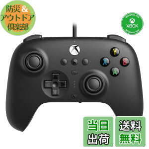�y���������z8Bitdo Ultimate Xbox�V���[�YX�AXbox�V���[�YS�AXbox One�AWindows 10�A�����Windows11�p�̗L���R���g���[���[ -�������C�Z���X �F�FBlack
