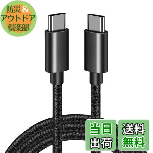 �y���������zUSB-C & USB-C �P�[�u�� SLEIJAOOE�y20Gbps�]��/PD3.0/QC3.0�Ή� 100w�}���[�d /4K@60Hz�f���o��/ �zUSB 3.2 Gen 2x2�P�[�u�� �^�C�vc �P�[�u�� usb type c �P�[�u�� �����ϋv�y�ґg�i�C���� �zMacBook Pro/i